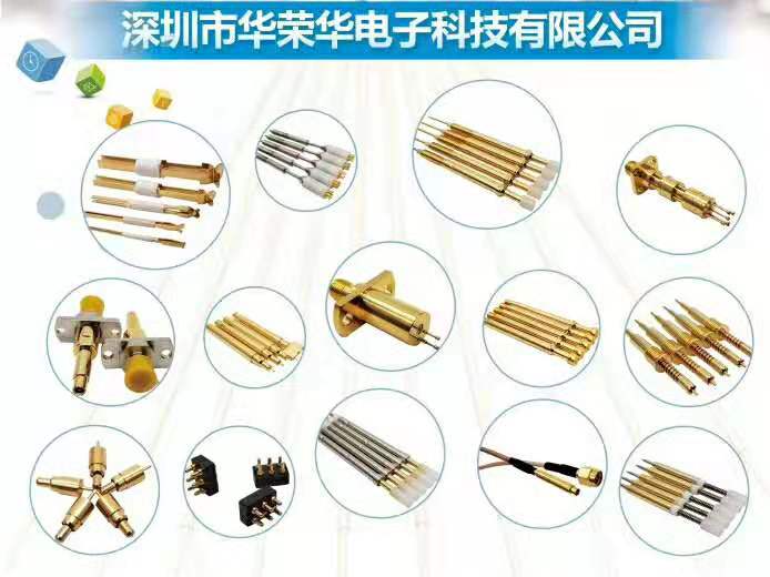 測試探針可以用在哪些電子產品呢？